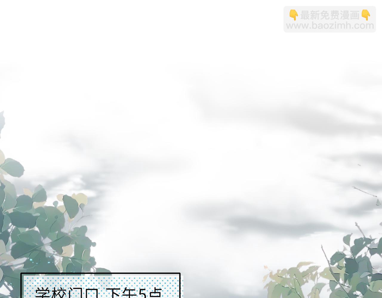 第01话 不是原剧情中的人物(1/2)-第1话