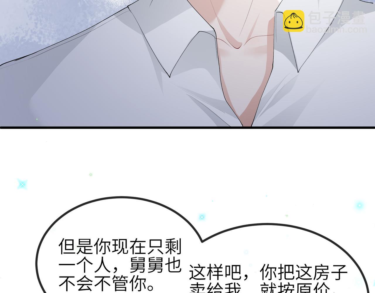 第11话 不再是孤身一人(1/2)-第11话