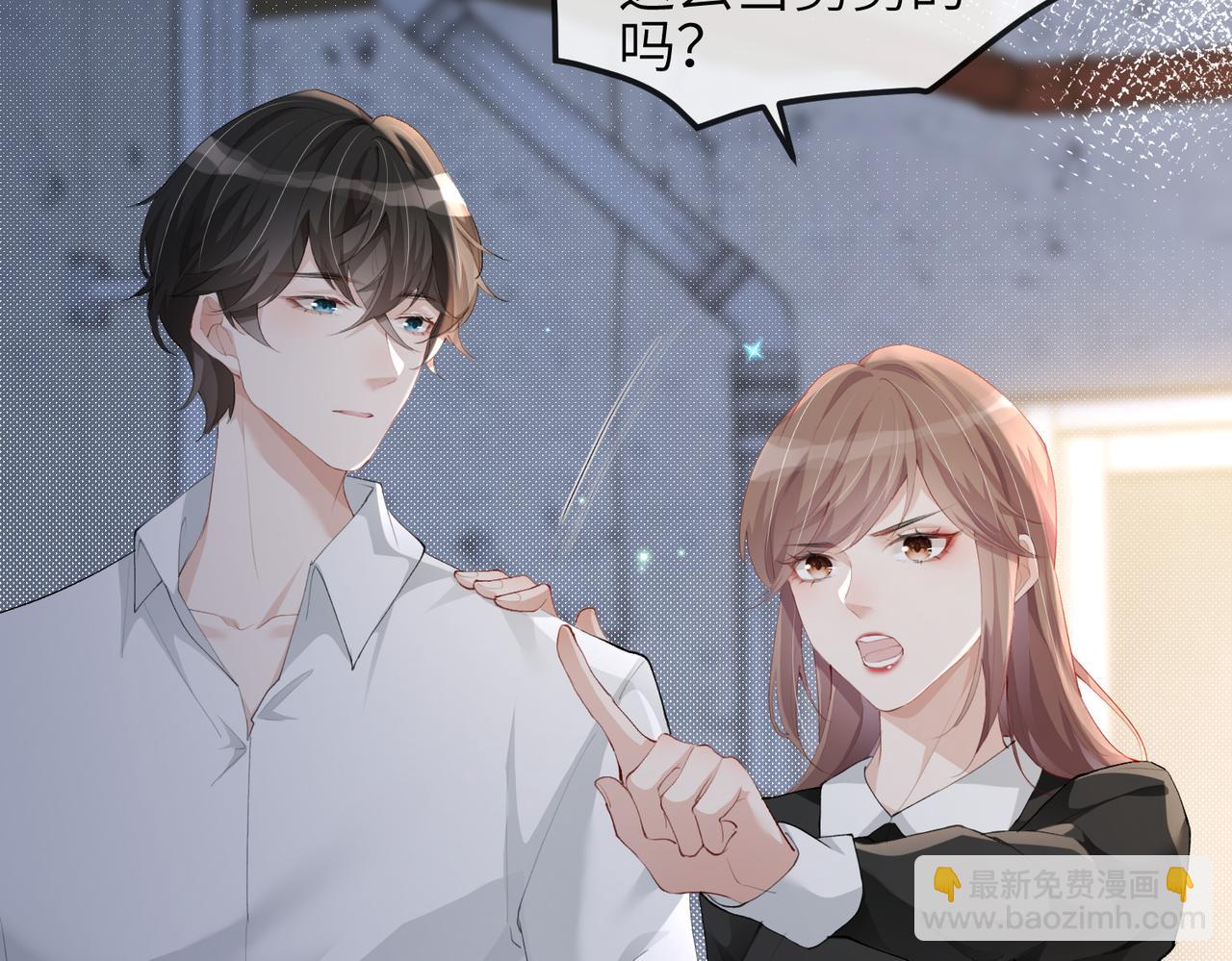 第11话 不再是孤身一人(1/2)-第11话