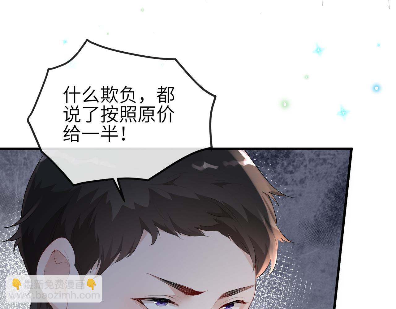 第11话 不再是孤身一人(1/2)-第11话