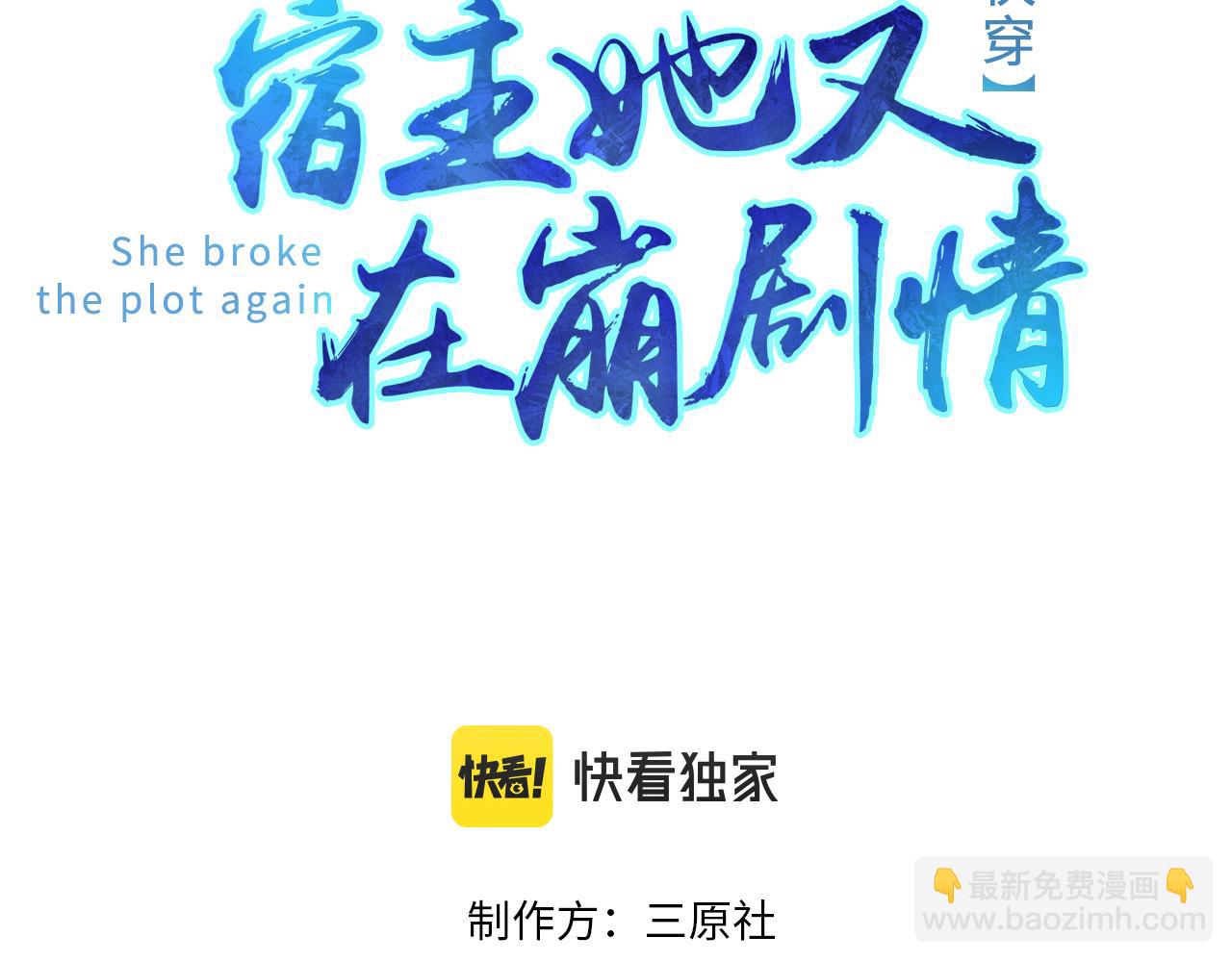 第11话 不再是孤身一人(1/2)-第11话