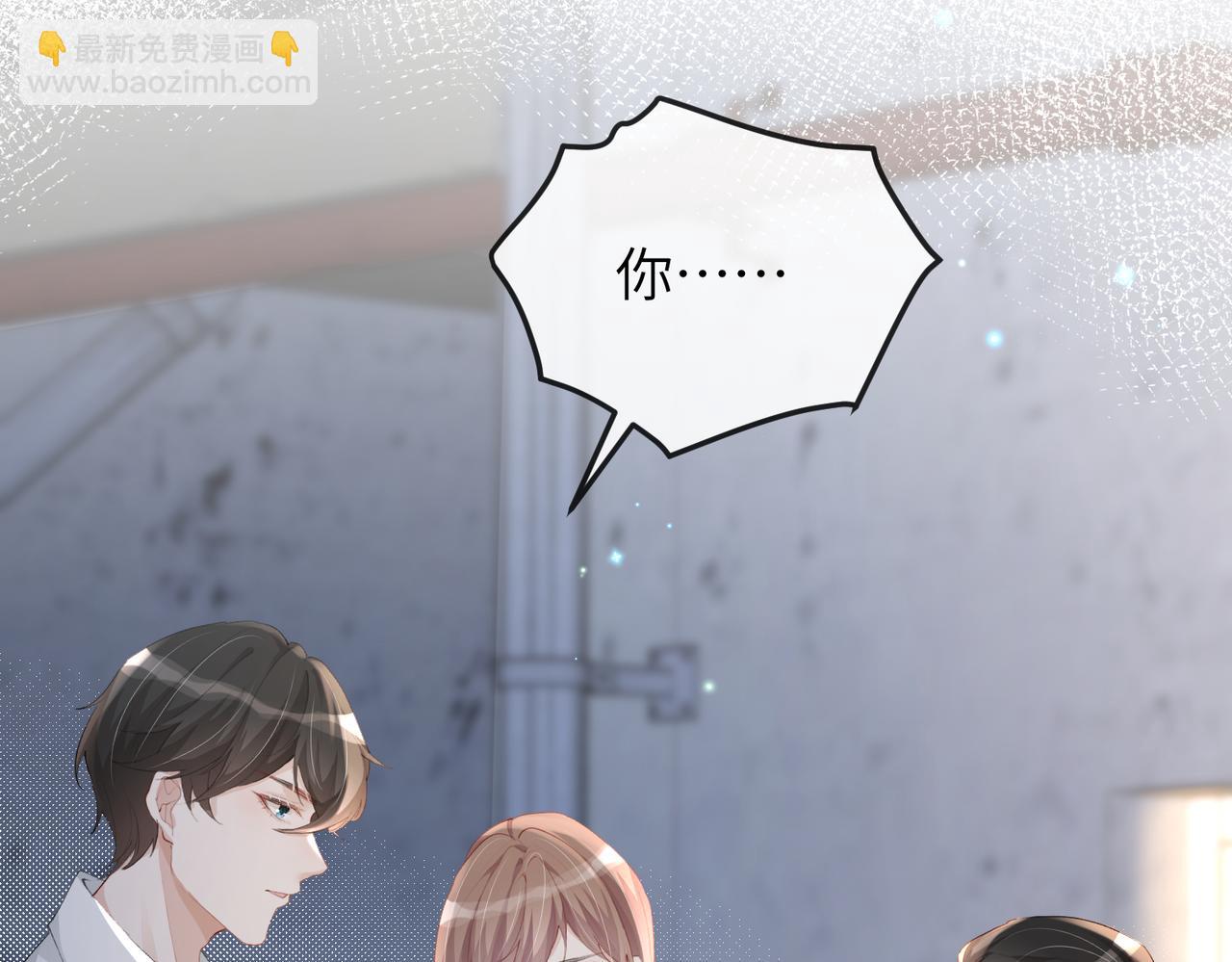 第11话 不再是孤身一人(1/2)-第11话