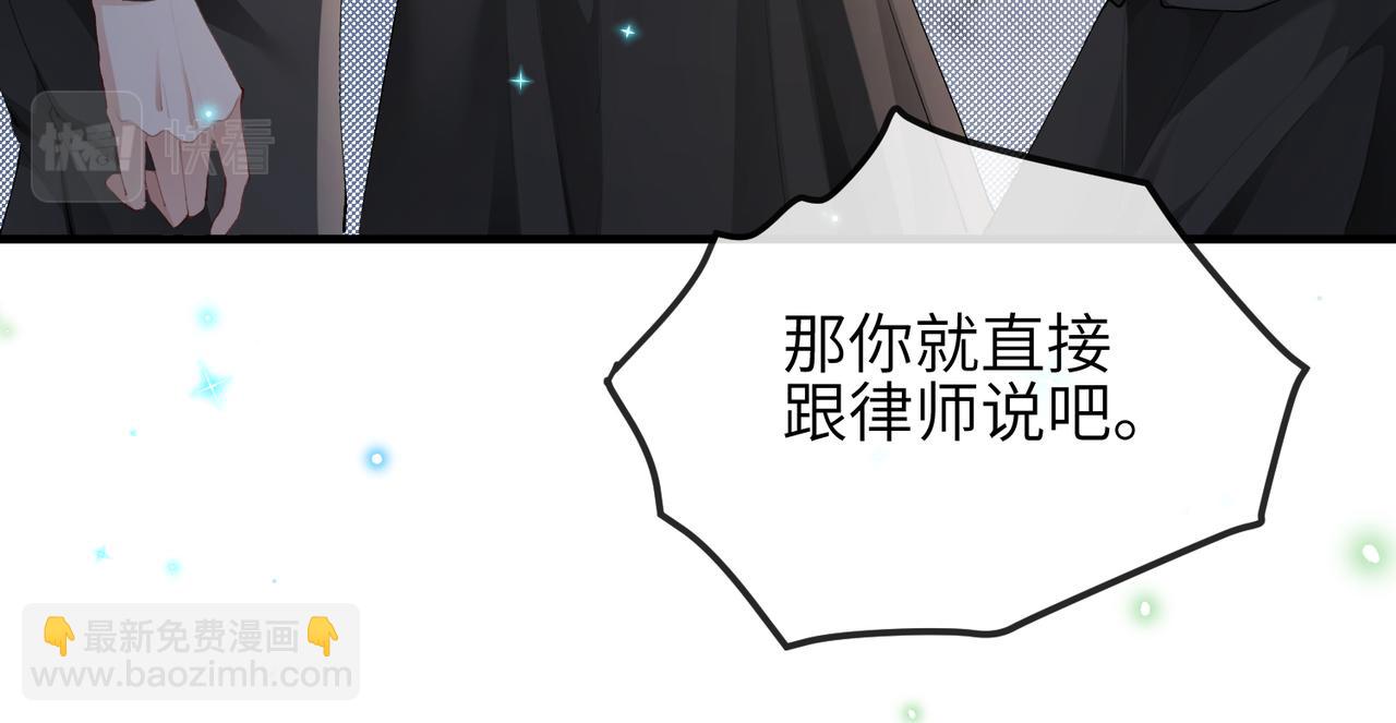 第11话 不再是孤身一人(1/2)-第11话