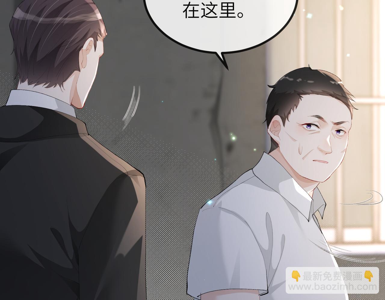 第11话 不再是孤身一人(1/2)-第11话