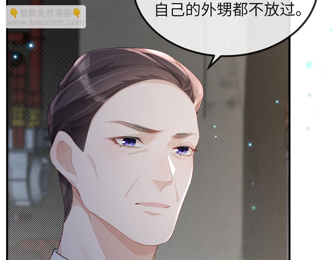 第11话 不再是孤身一人(1/2)-第11话