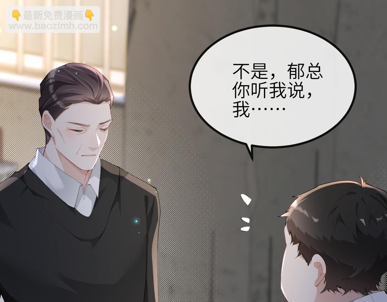 第11话 不再是孤身一人(1/2)-第11话