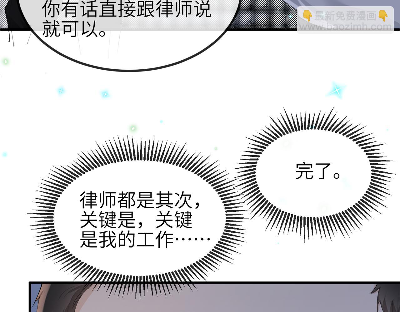 第11话 不再是孤身一人(1/2)-第11话