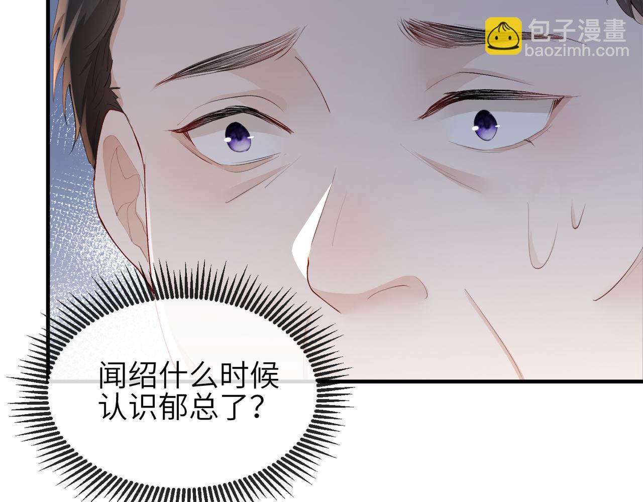 第11话 不再是孤身一人(1/2)-第11话