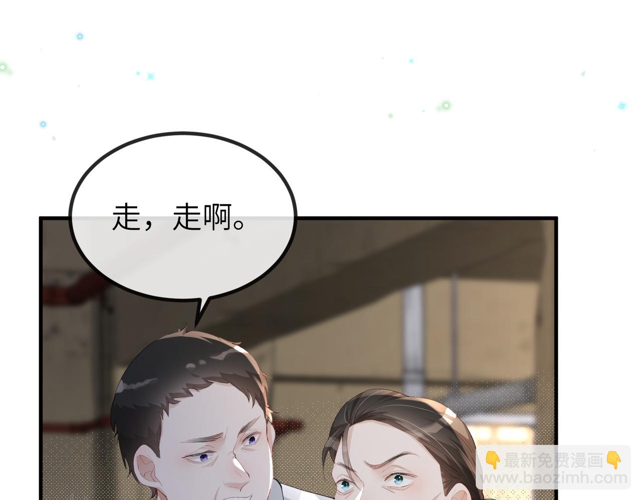 第11话 不再是孤身一人(1/2)-第11话