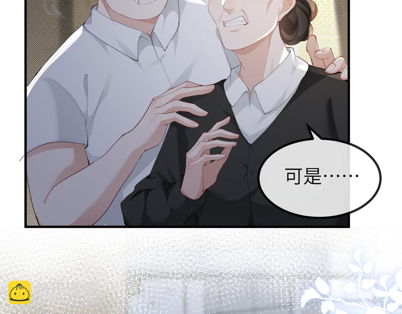 第11话 不再是孤身一人(1/2)-第11话