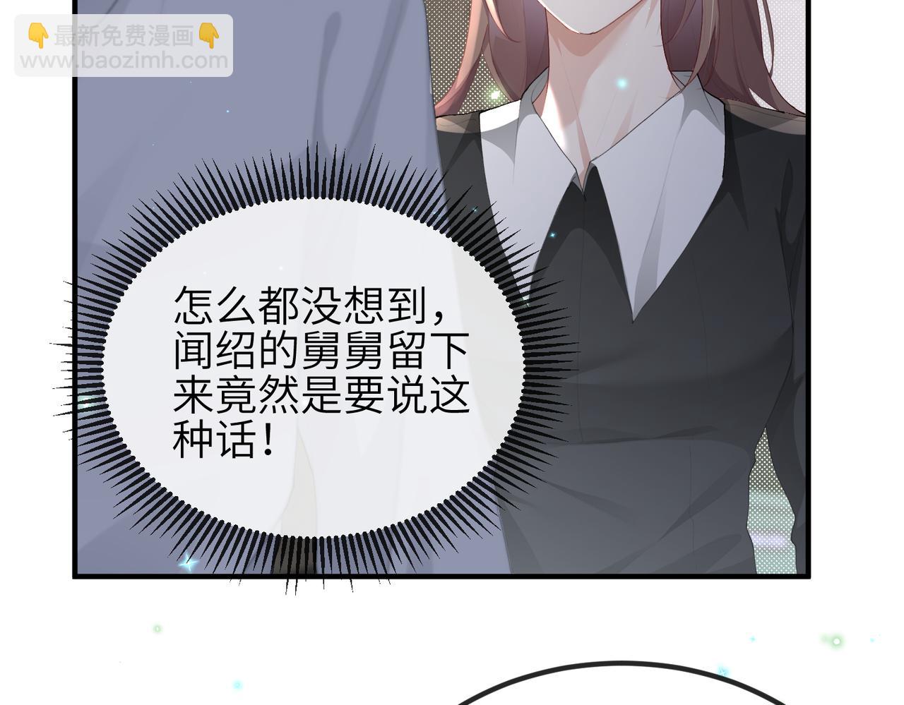 第11话 不再是孤身一人(1/2)-第11话