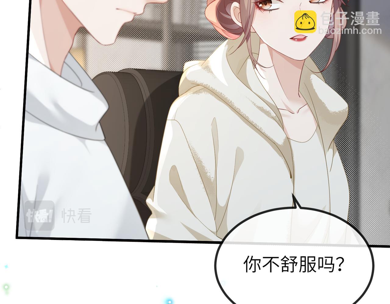 第13话 你&hellip;&hellip;很喜欢顾时越？(1/3)-第13话