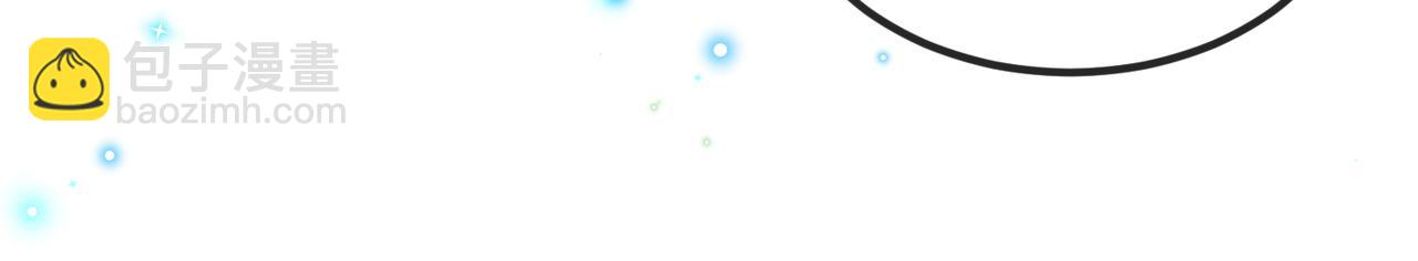 第13话 你&hellip;&hellip;很喜欢顾时越？(1/3)-第13话