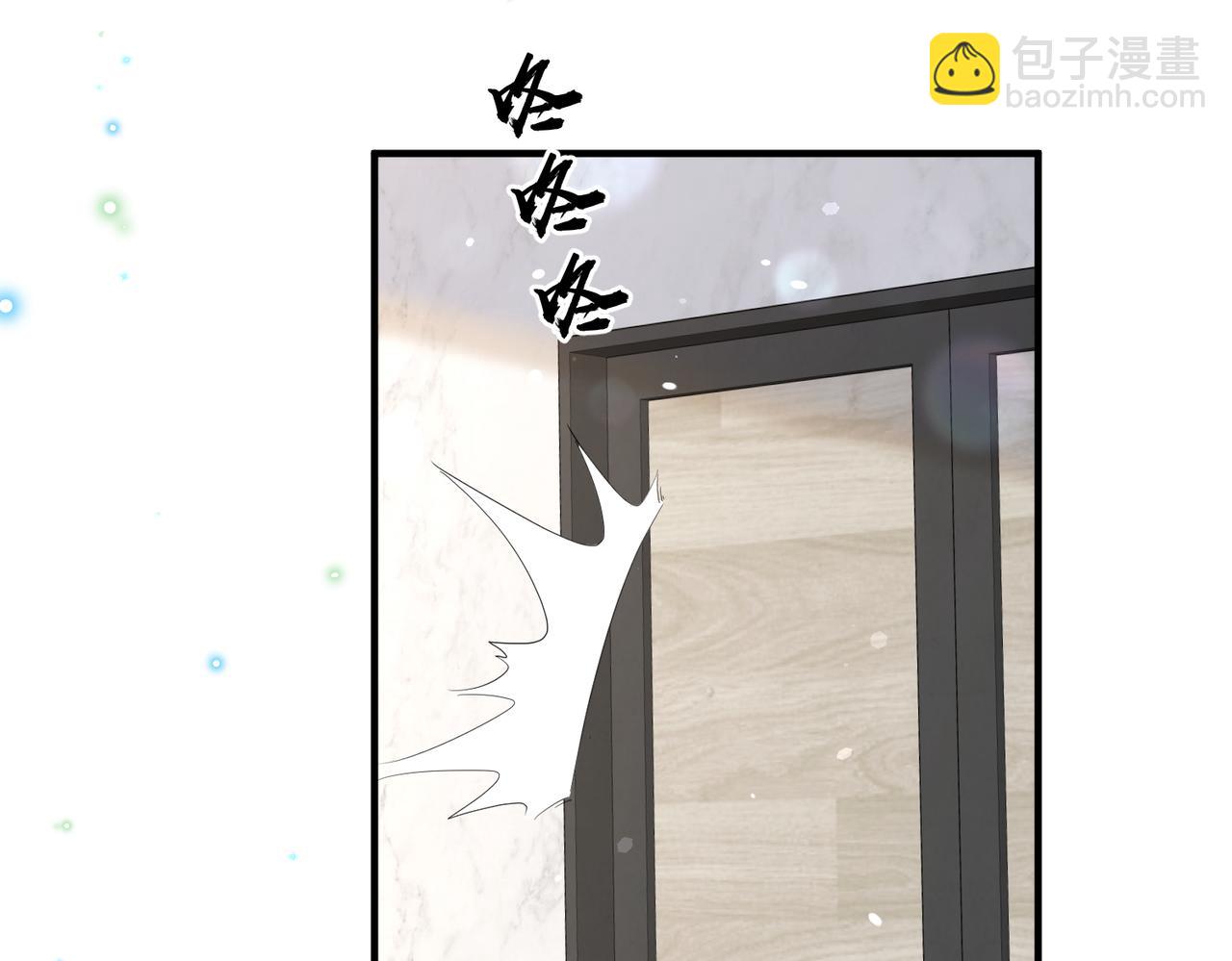 第13话 你&hellip;&hellip;很喜欢顾时越？(1/3)-第13话