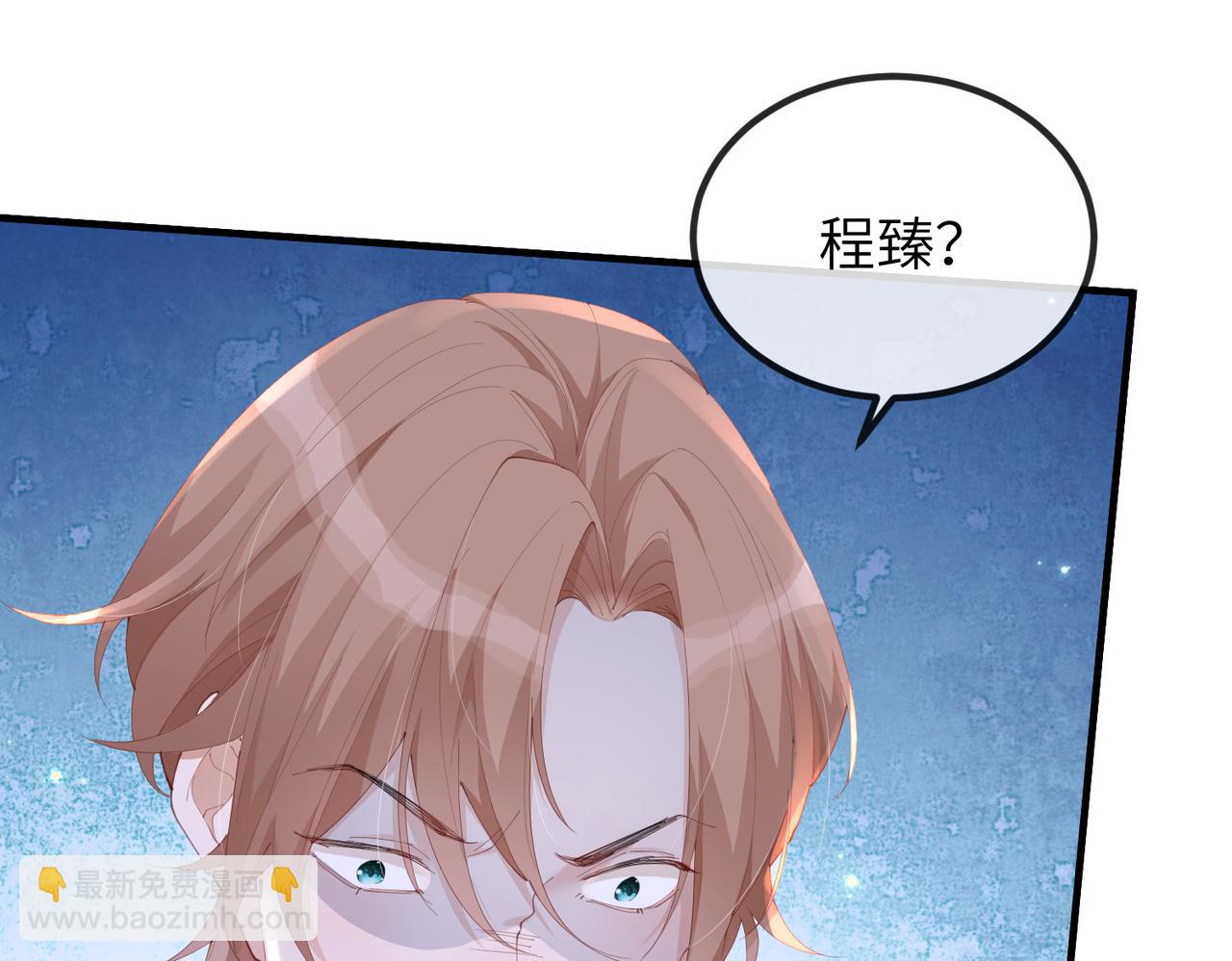 第15话 放弃吧，是我不配(1/2)-第15话