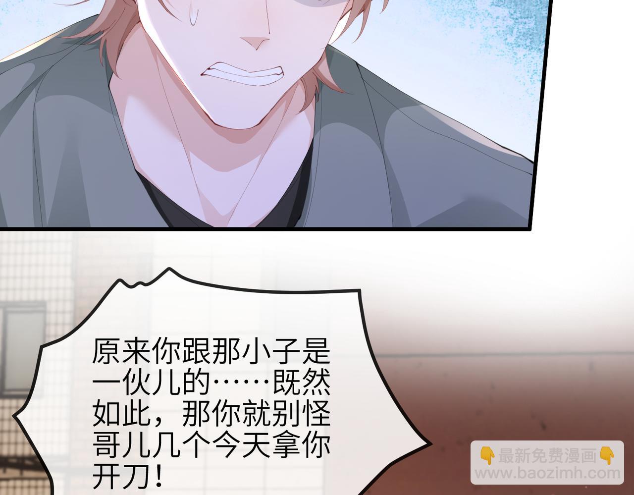 第15话 放弃吧，是我不配(1/2)-第15话