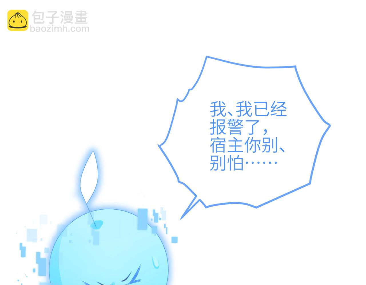 第15话 放弃吧，是我不配(1/2)-第15话