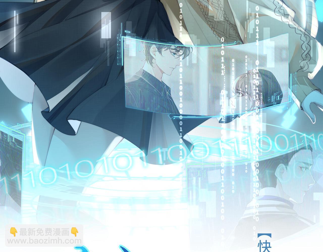 第15话 放弃吧，是我不配(1/2)-第15话