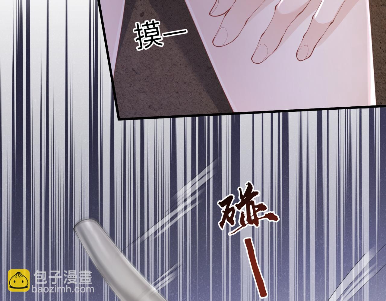 第15话 放弃吧，是我不配(1/2)-第15话