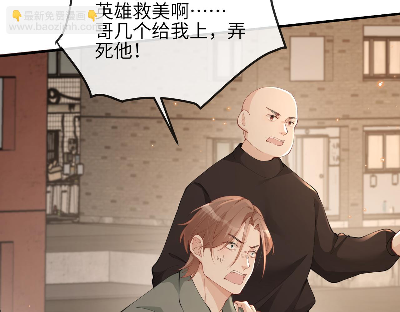 第15话 放弃吧，是我不配(1/2)-第15话