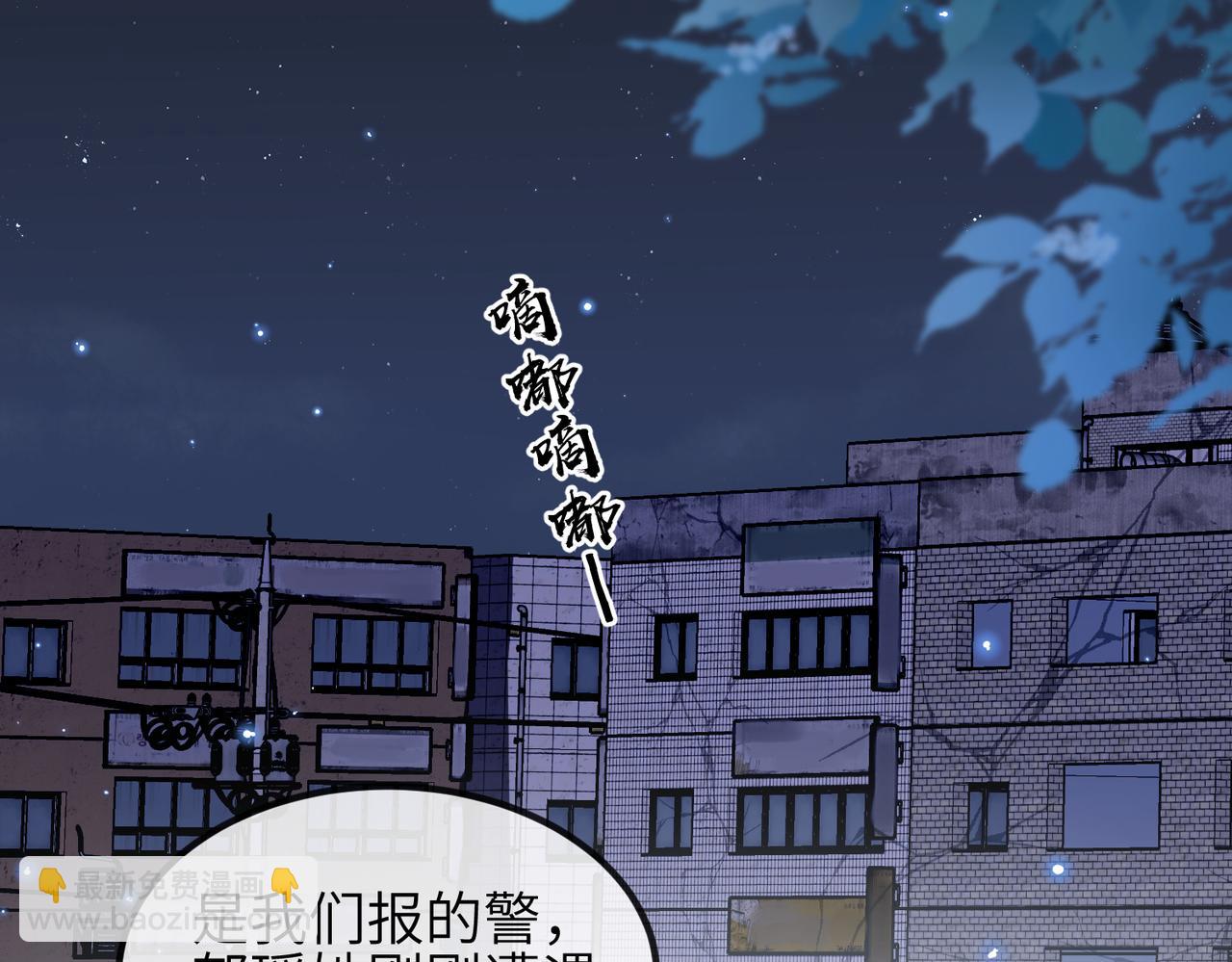 第15话 放弃吧，是我不配(1/2)-第15话