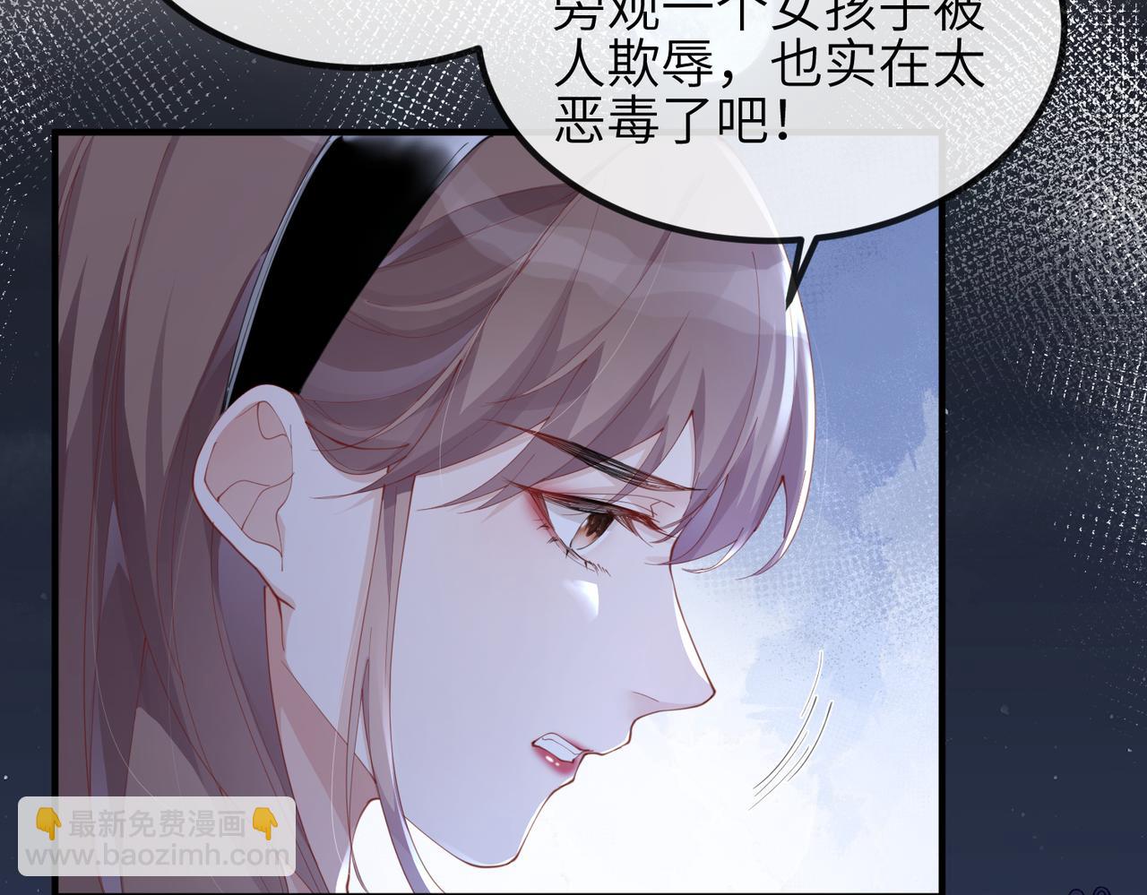 第15话 放弃吧，是我不配(1/2)-第15话