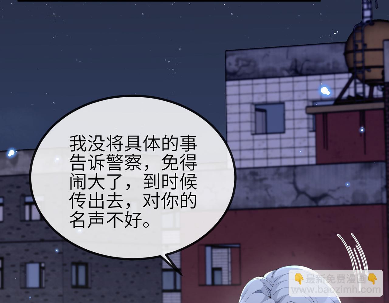 第15话 放弃吧，是我不配(1/2)-第15话