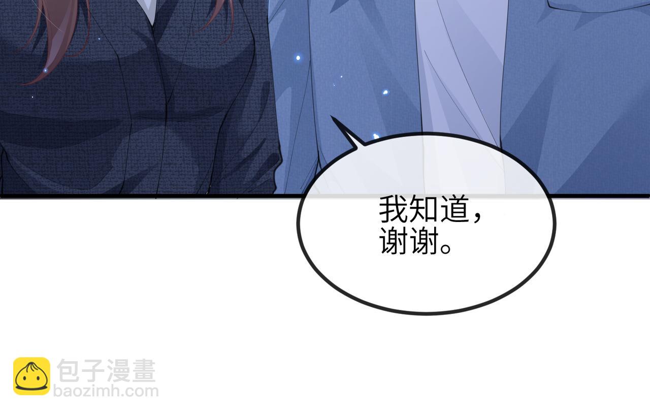 第15话 放弃吧，是我不配(1/2)-第15话