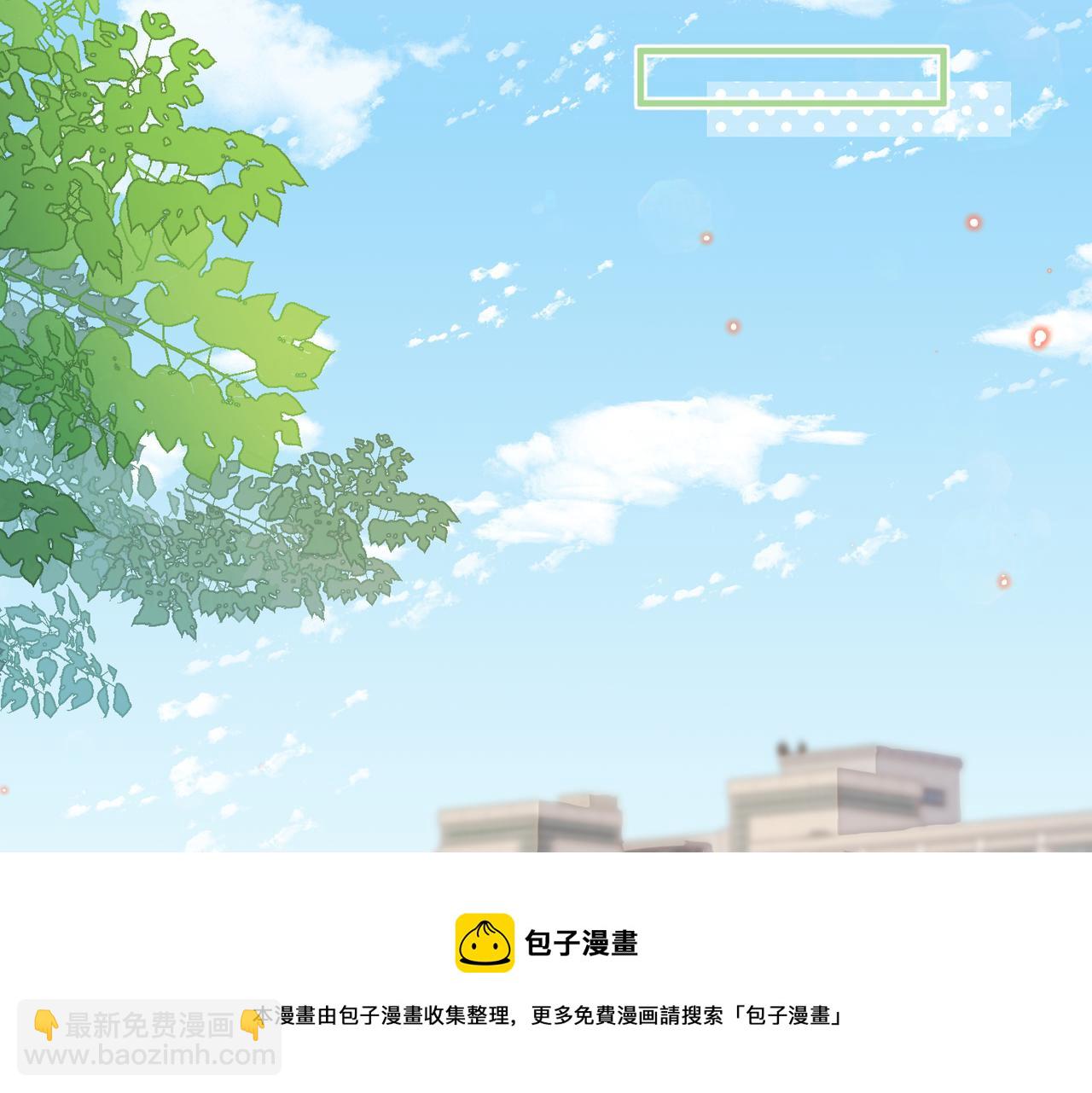 第15话 放弃吧，是我不配(1/2)-第15话