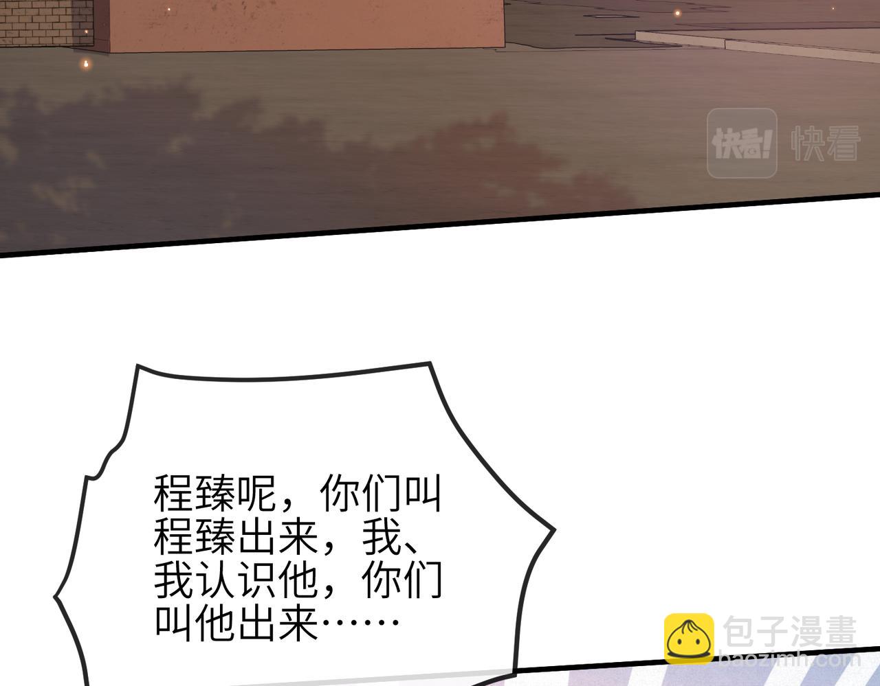 第15话 放弃吧，是我不配(1/2)-第15话