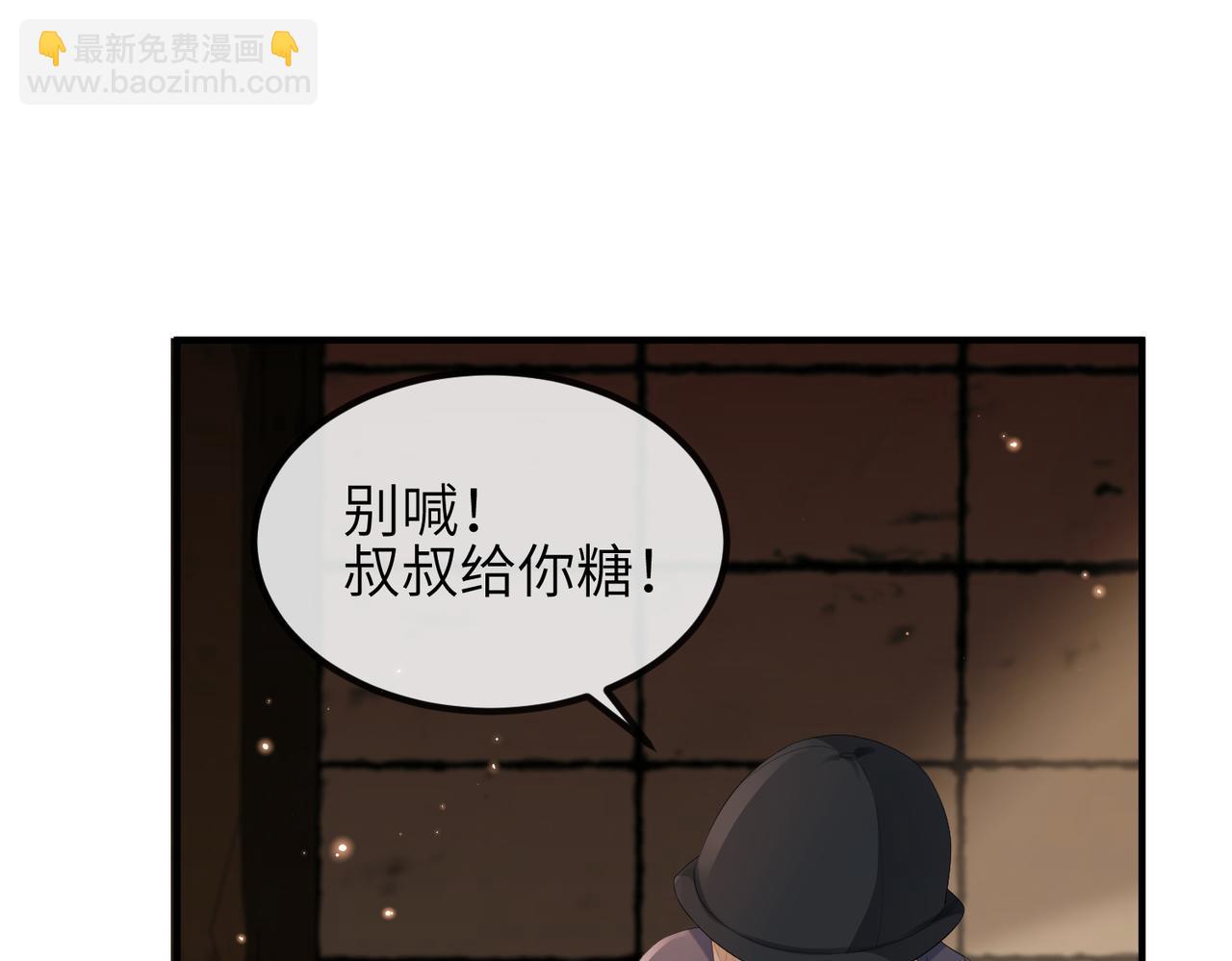 第17话 不要躲着我(1/2)-第17话