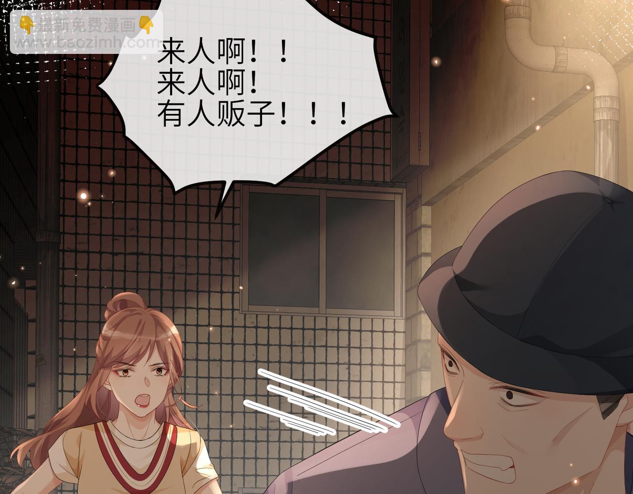 第17话 不要躲着我(1/2)-第17话