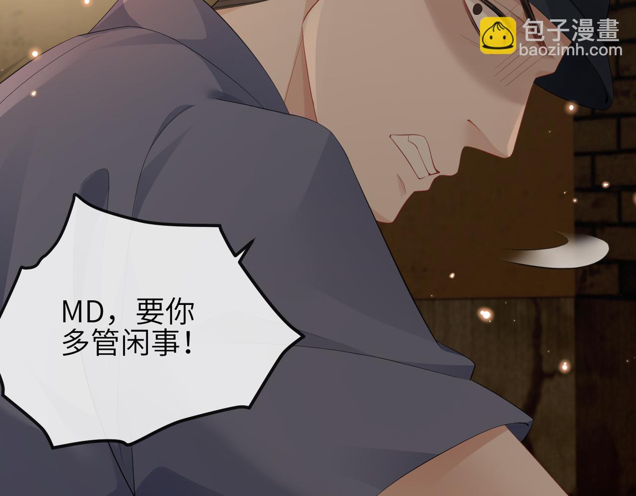 第17话 不要躲着我(1/2)-第17话