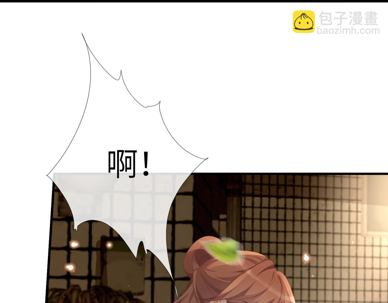 第17话 不要躲着我(1/2)-第17话