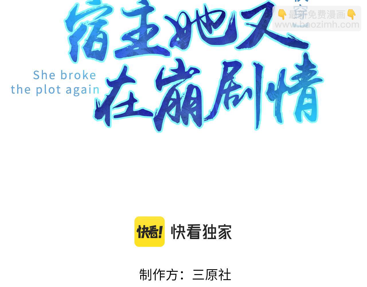 第17话 不要躲着我(1/2)-第17话