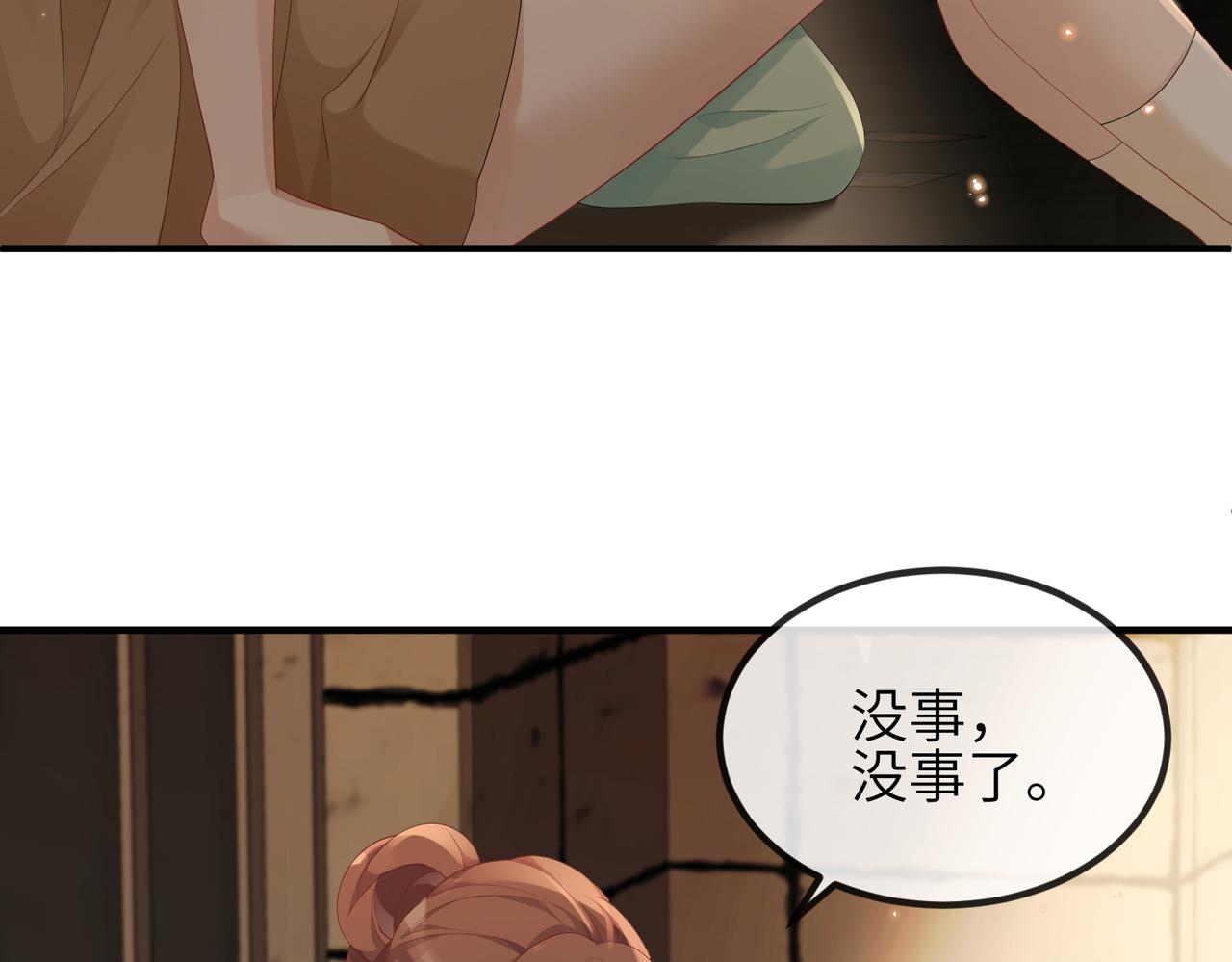 第17话 不要躲着我(1/2)-第17话