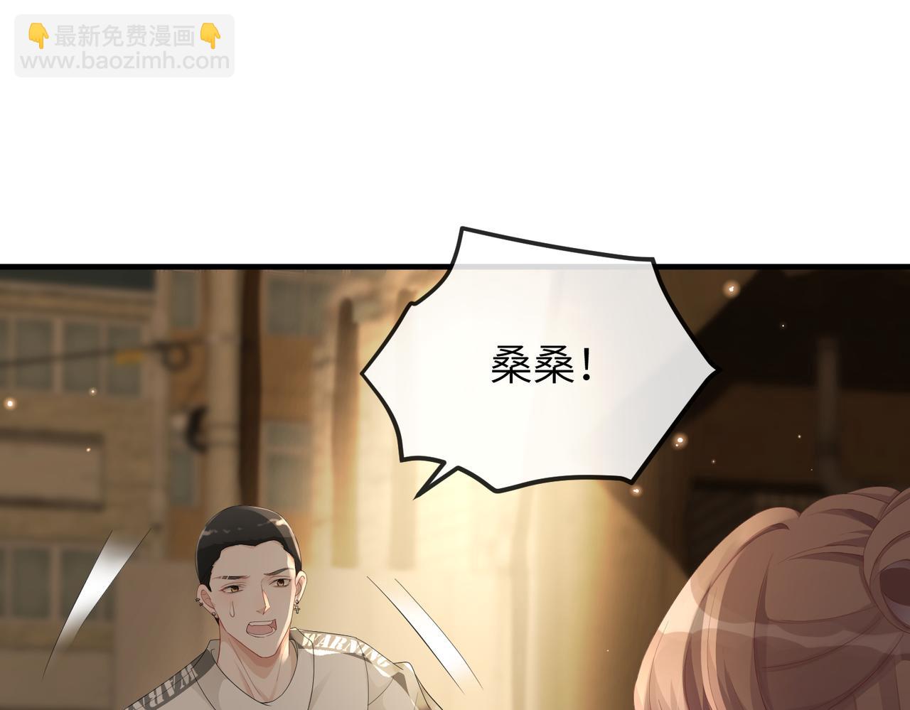 第17话 不要躲着我(1/2)-第17话