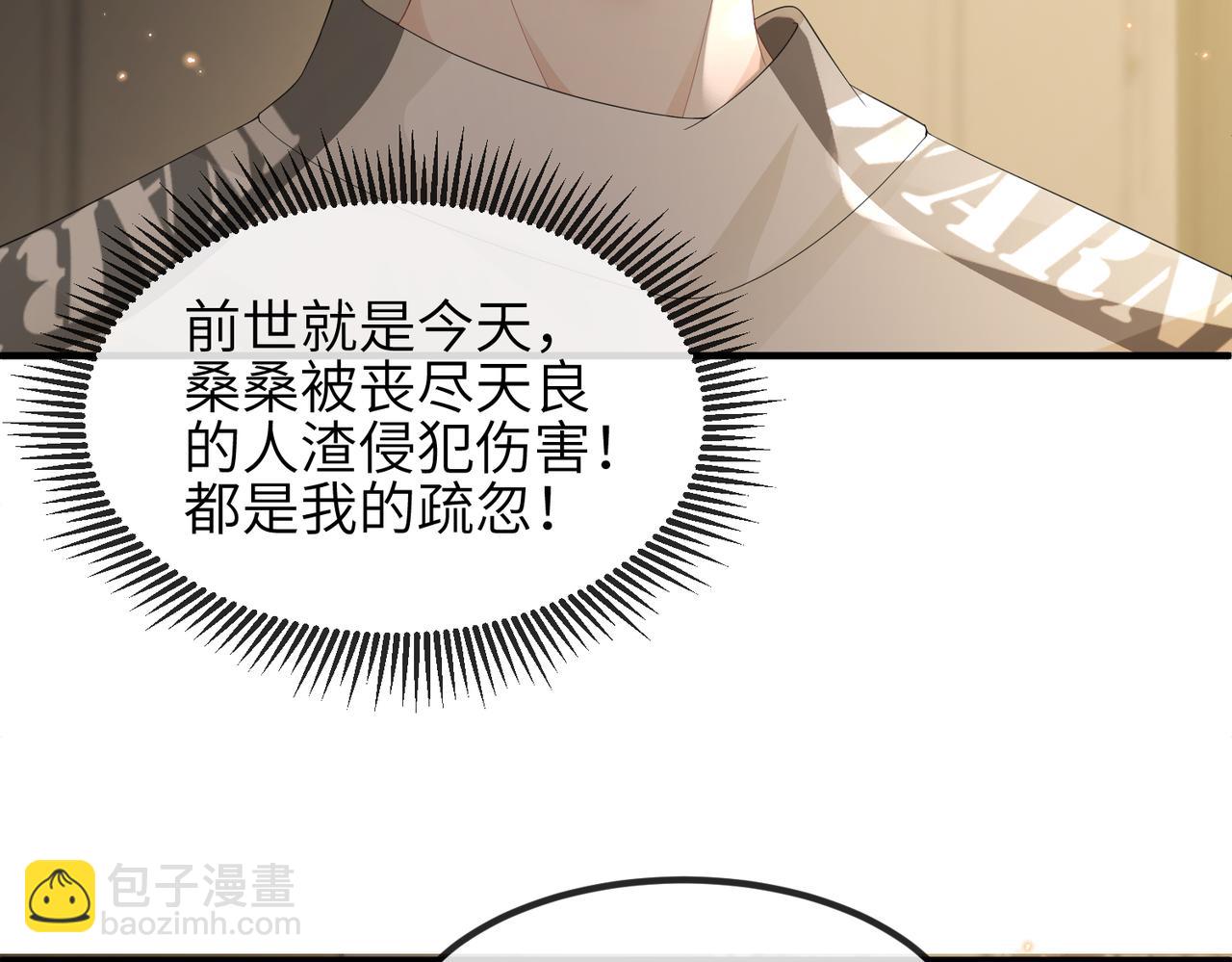 第17话 不要躲着我(1/2)-第17话