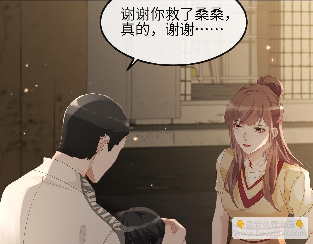 第17话 不要躲着我(1/2)-第17话