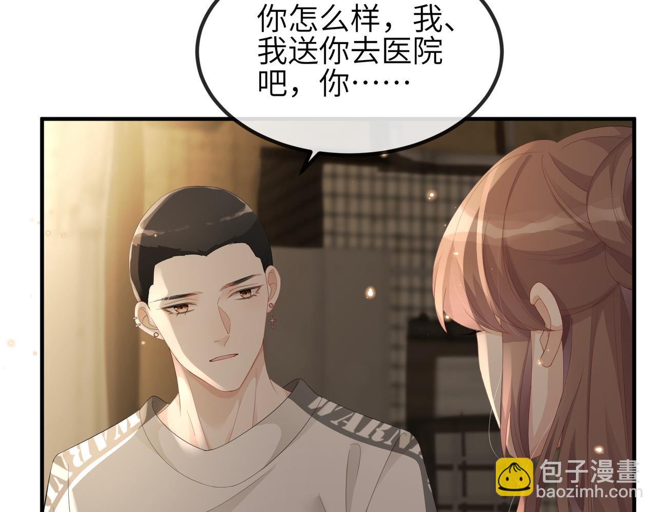 第17话 不要躲着我(1/2)-第17话