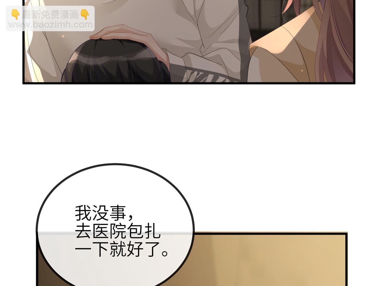 第17话 不要躲着我(1/2)-第17话