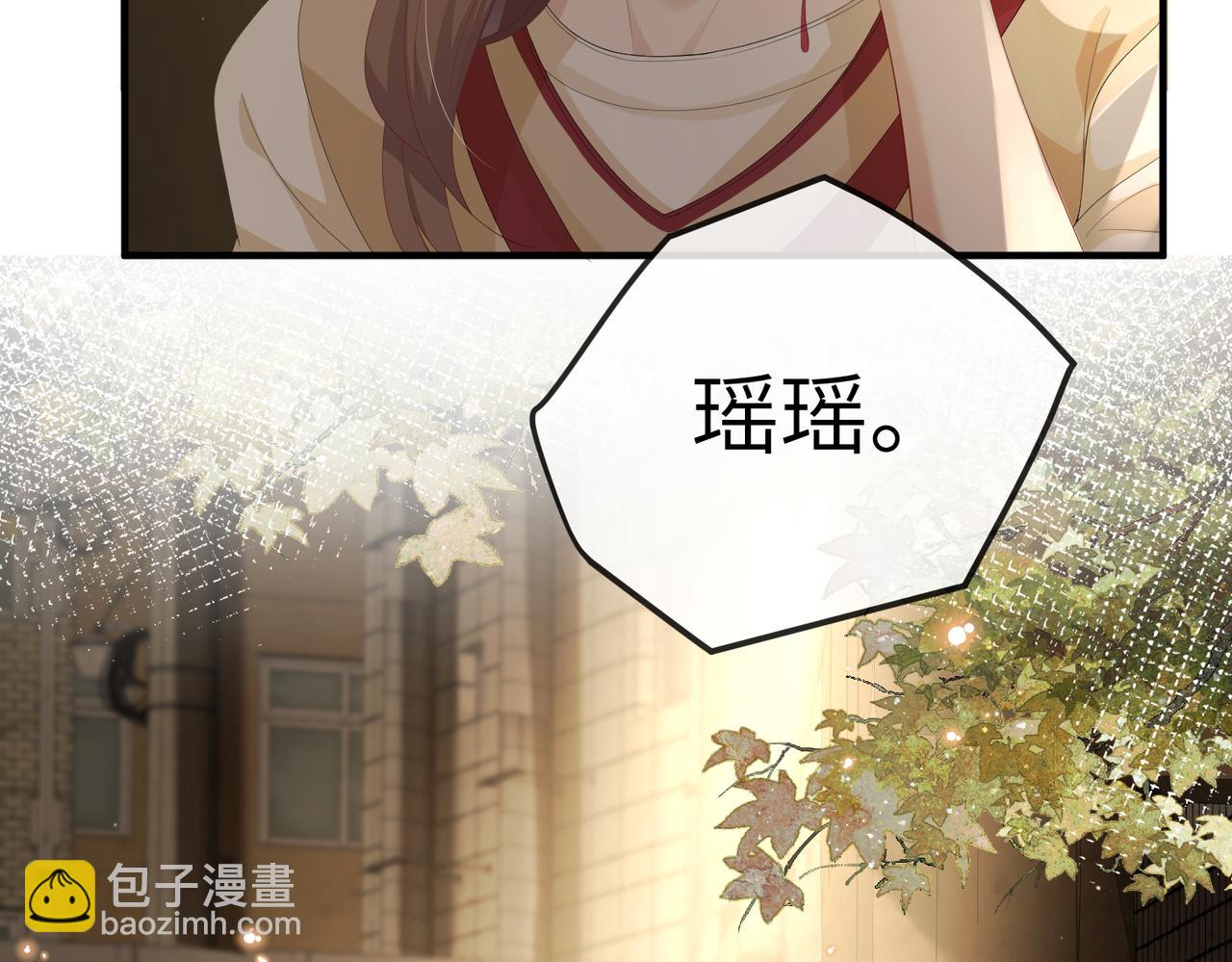 第17话 不要躲着我(1/2)-第17话