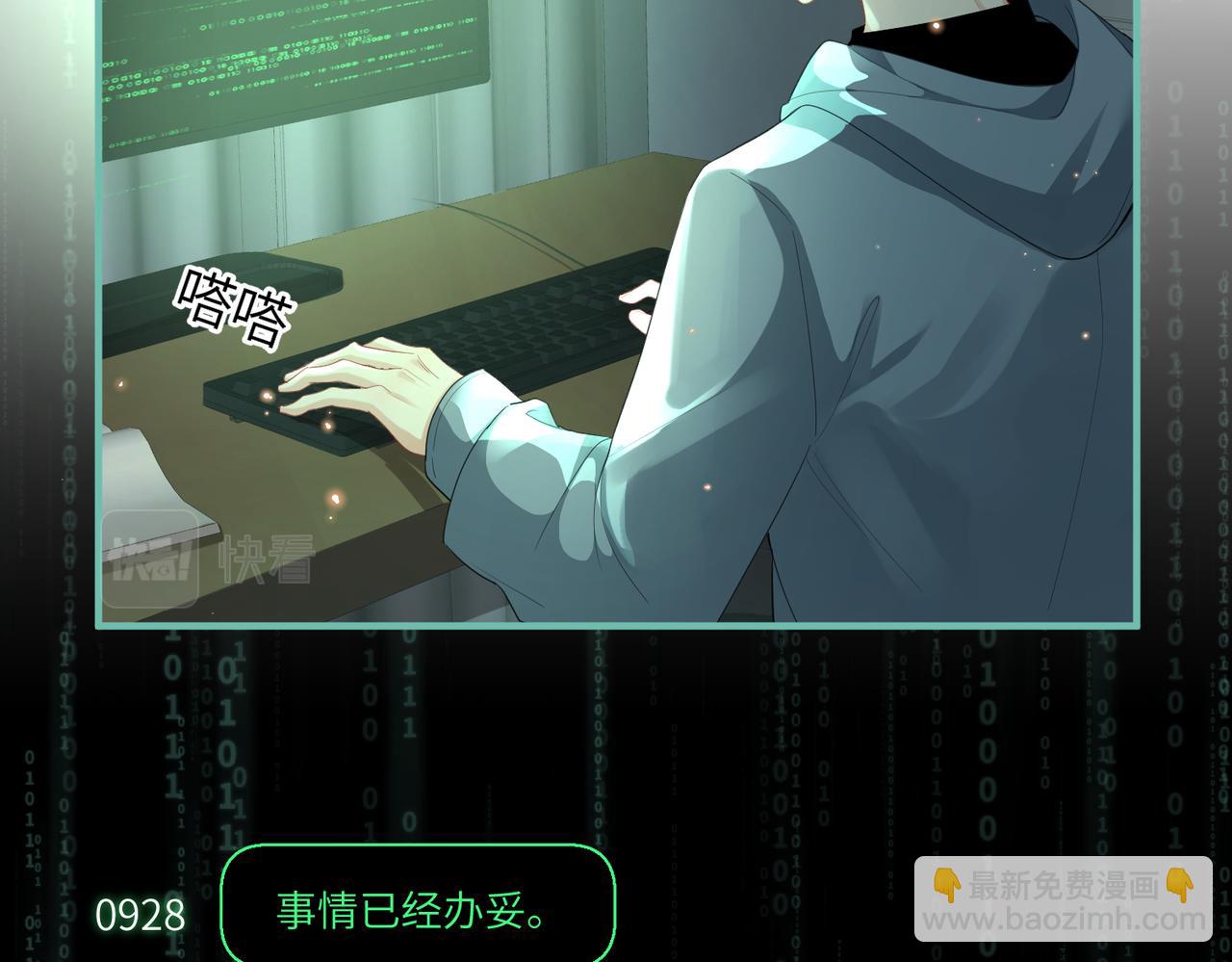 第17话 不要躲着我(1/2)-第17话