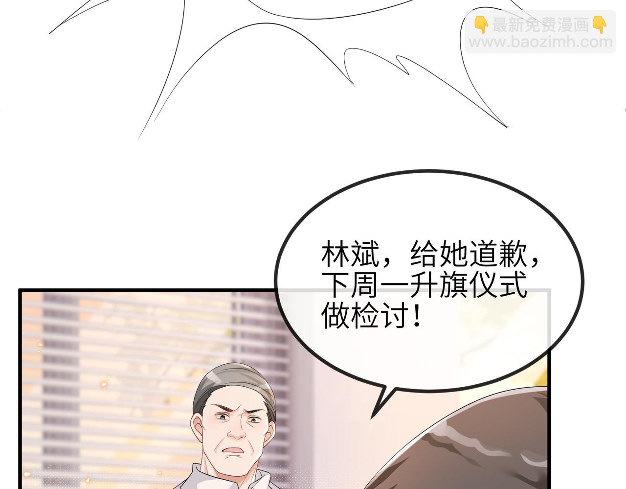 第19话 真相大白！(1/2)-第19话