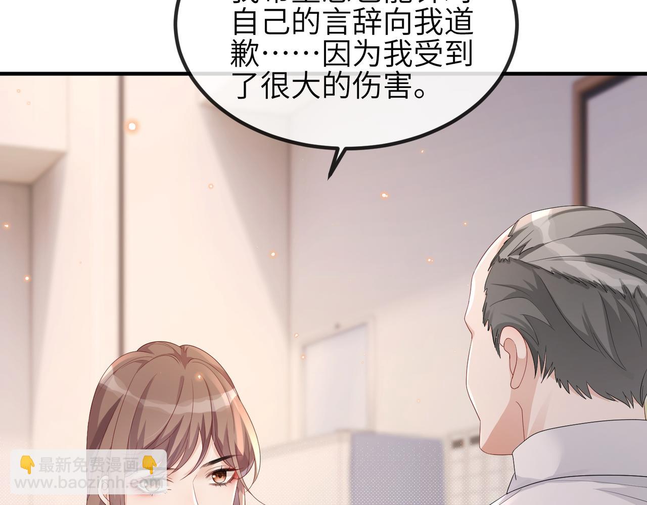 第19话 真相大白！(1/2)-第19话