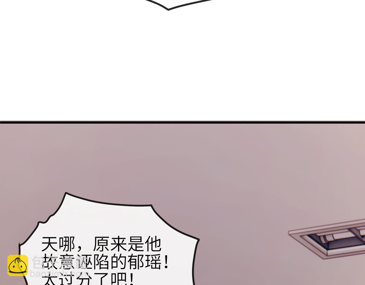 第19话 真相大白！(1/2)-第19话