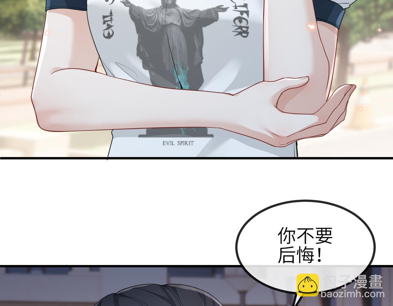 第21话 真面目(1/2)-第21话