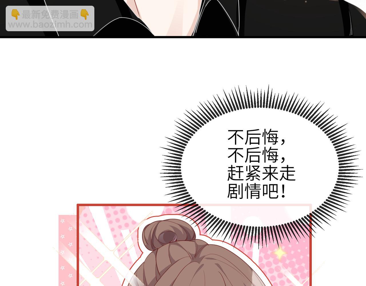 第21话 真面目(1/2)-第21话