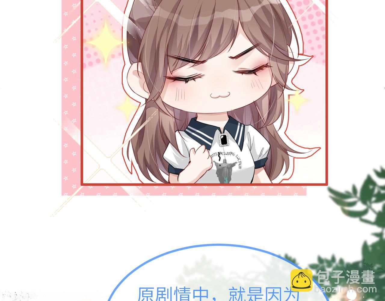 第21话 真面目(1/2)-第21话