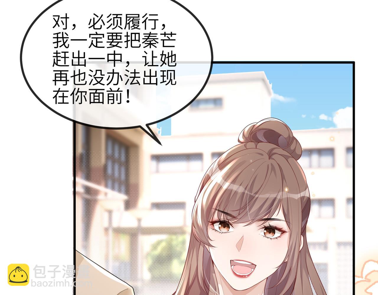 第21话 真面目(1/2)-第21话